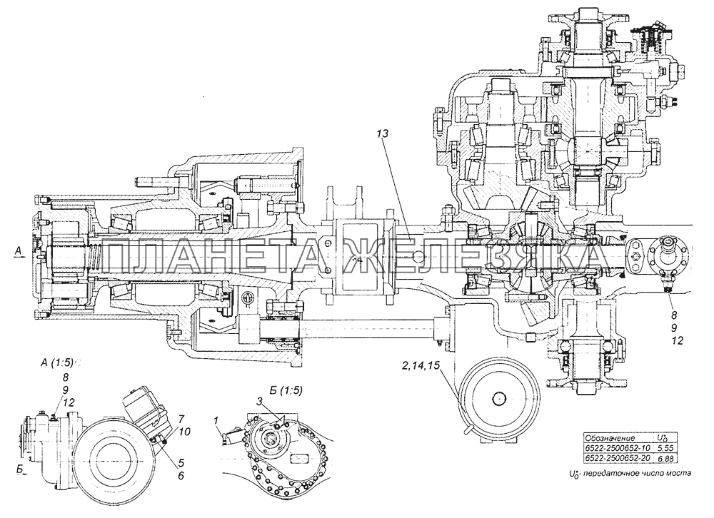 6522-2500652-10 Мост средний КамАЗ-65226