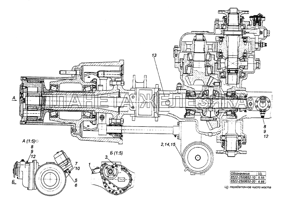 Мост средний КамАЗ-65226