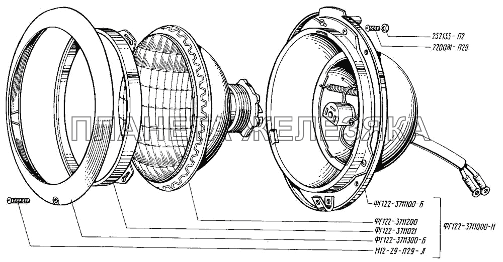 Фара ФГ-122Н КрАЗ-255