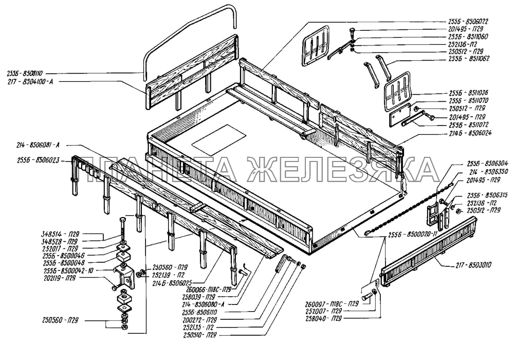 Платформа КрАЗ-255