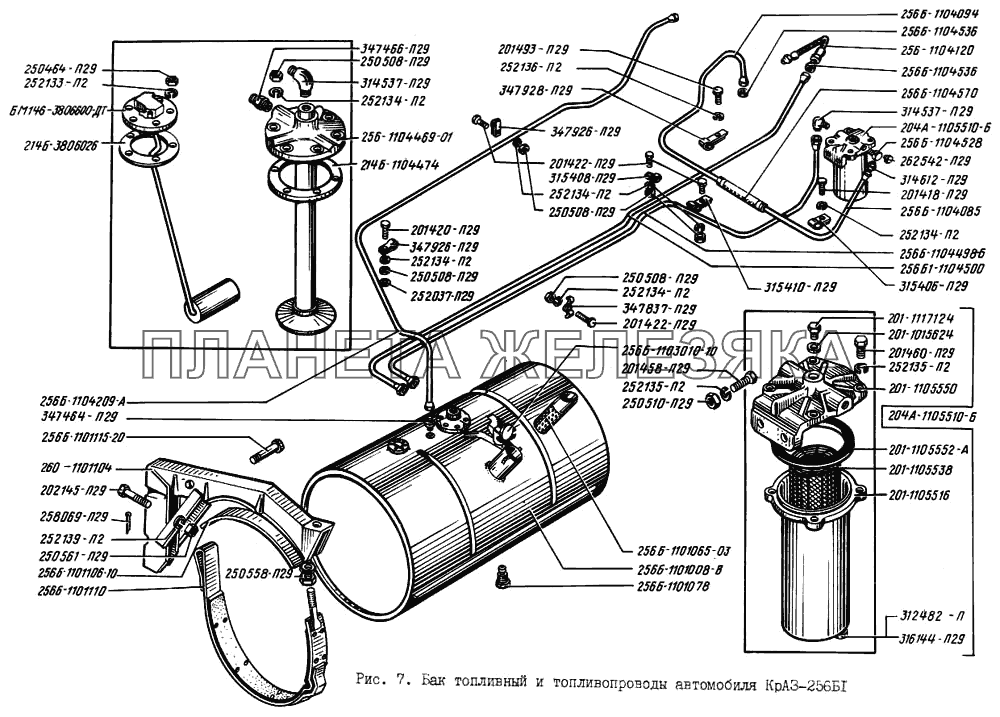 Бак топливный и топливопроводы автомобиля КрАЗ-256Б1 КрАЗ-256