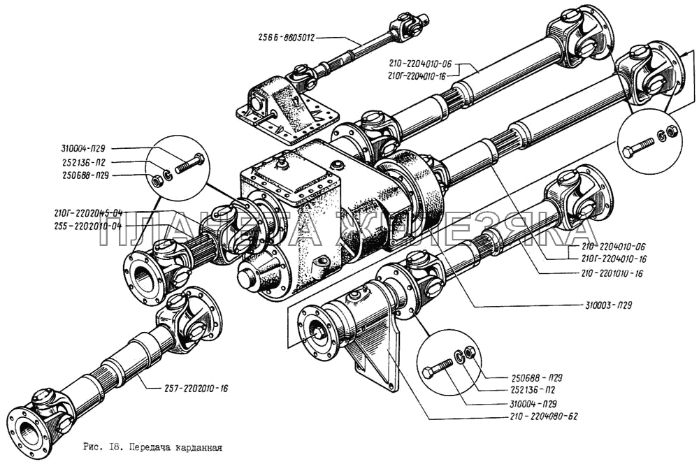 Передача карданная КрАЗ-256