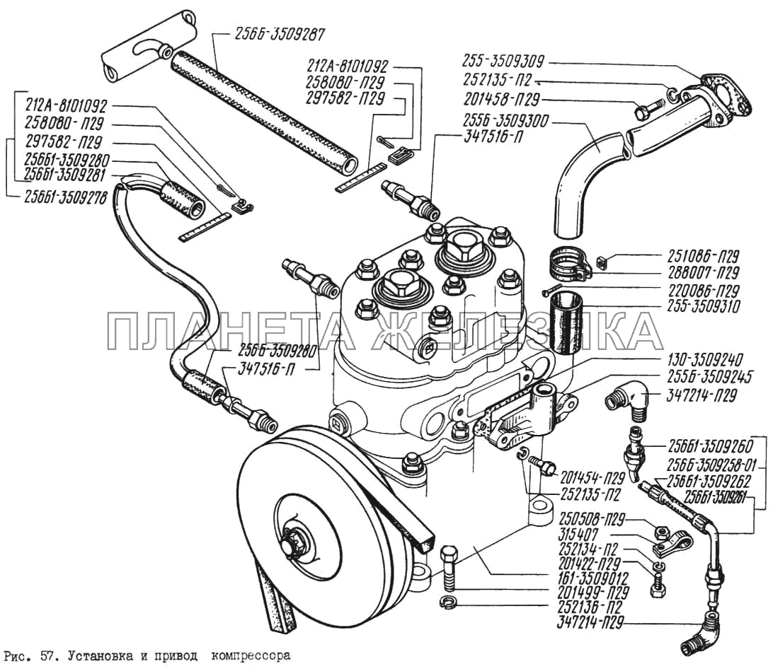 Установка и привод компрессора КрАЗ-256