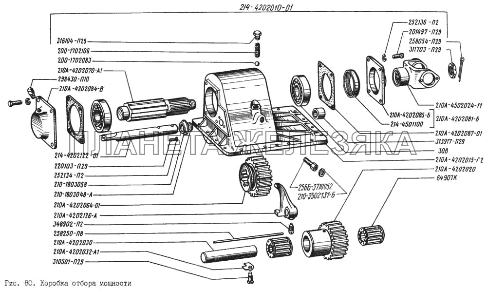 Коробка отбора мощности КрАЗ-256