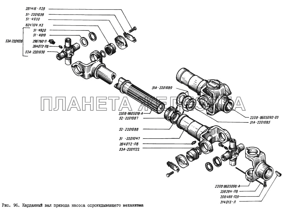 Карданный вал насоса опрокидывающего механизма КрАЗ-256