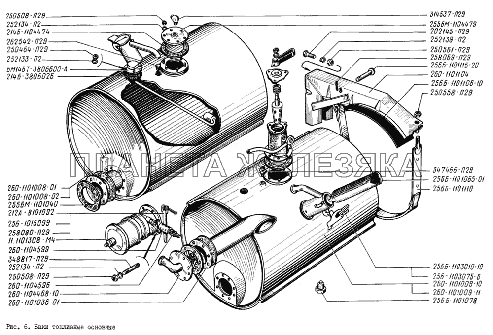 Баки топливные основные КрАЗ-260