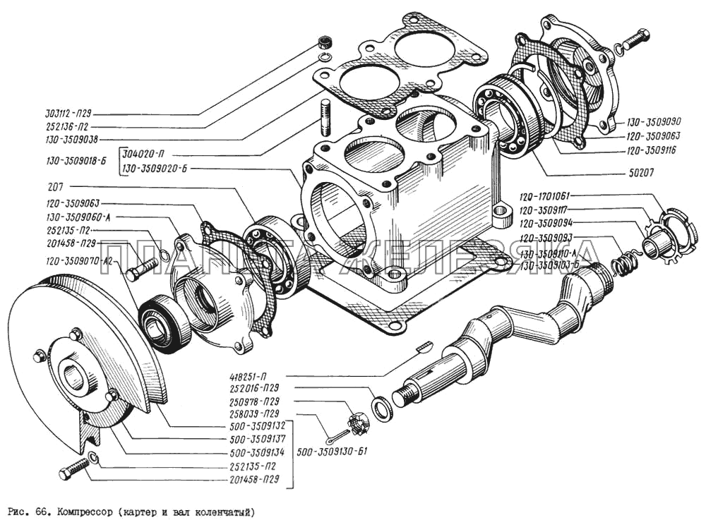 Компрессор (картер и вал коленчатый) КрАЗ-260