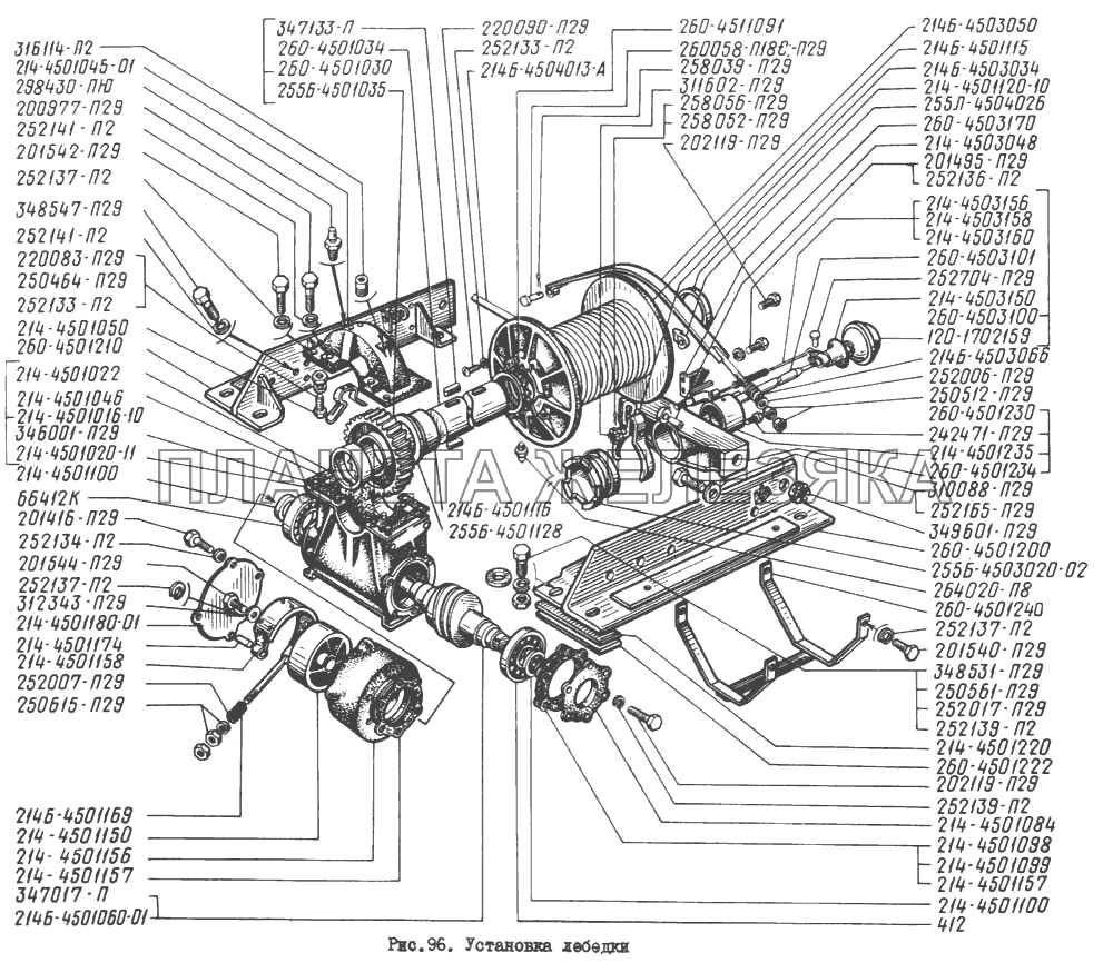 Установка лебедки КрАЗ-260