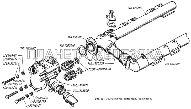 Трубопроводы двигателя, термостаты ЛиАЗ 5256