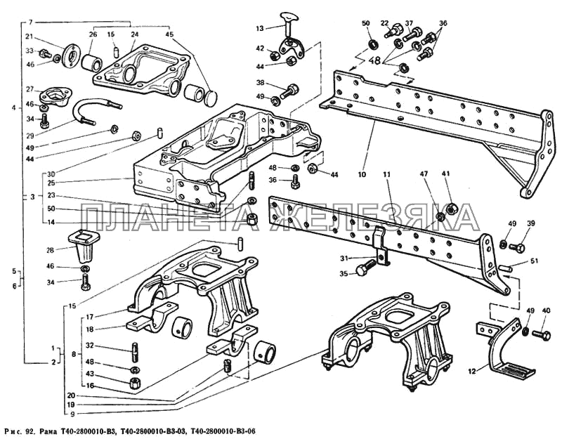 Рама Т40-280010-В3, Т40-2800010-В3-03, Т40-2800010-В3-06 Т-40М