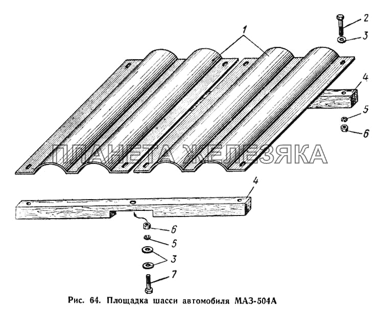 Площадки шасси автомобиля МАЗ-504А МАЗ-504А
