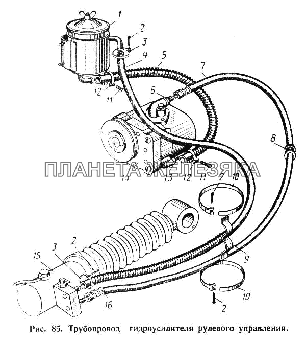 Трубопровод гидроусилителя рулевого управления МАЗ-500А