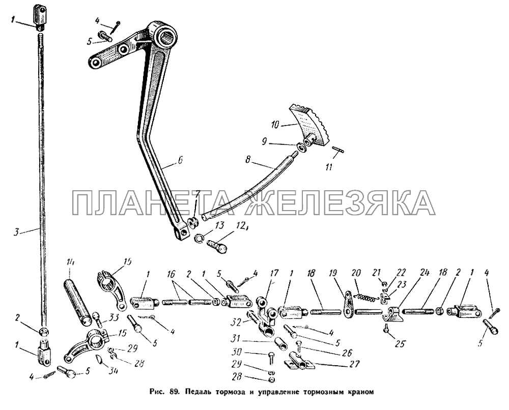 Педаль тормоза и управление тормозным краном МАЗ-504А