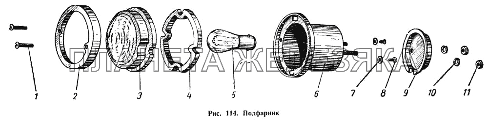 Подфарник МАЗ-503А