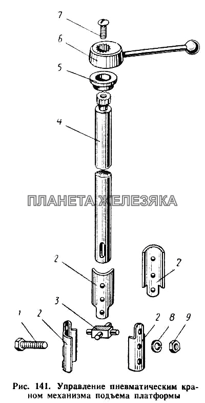 Управление пневматическим краном механизма подъема платформы МАЗ-500А