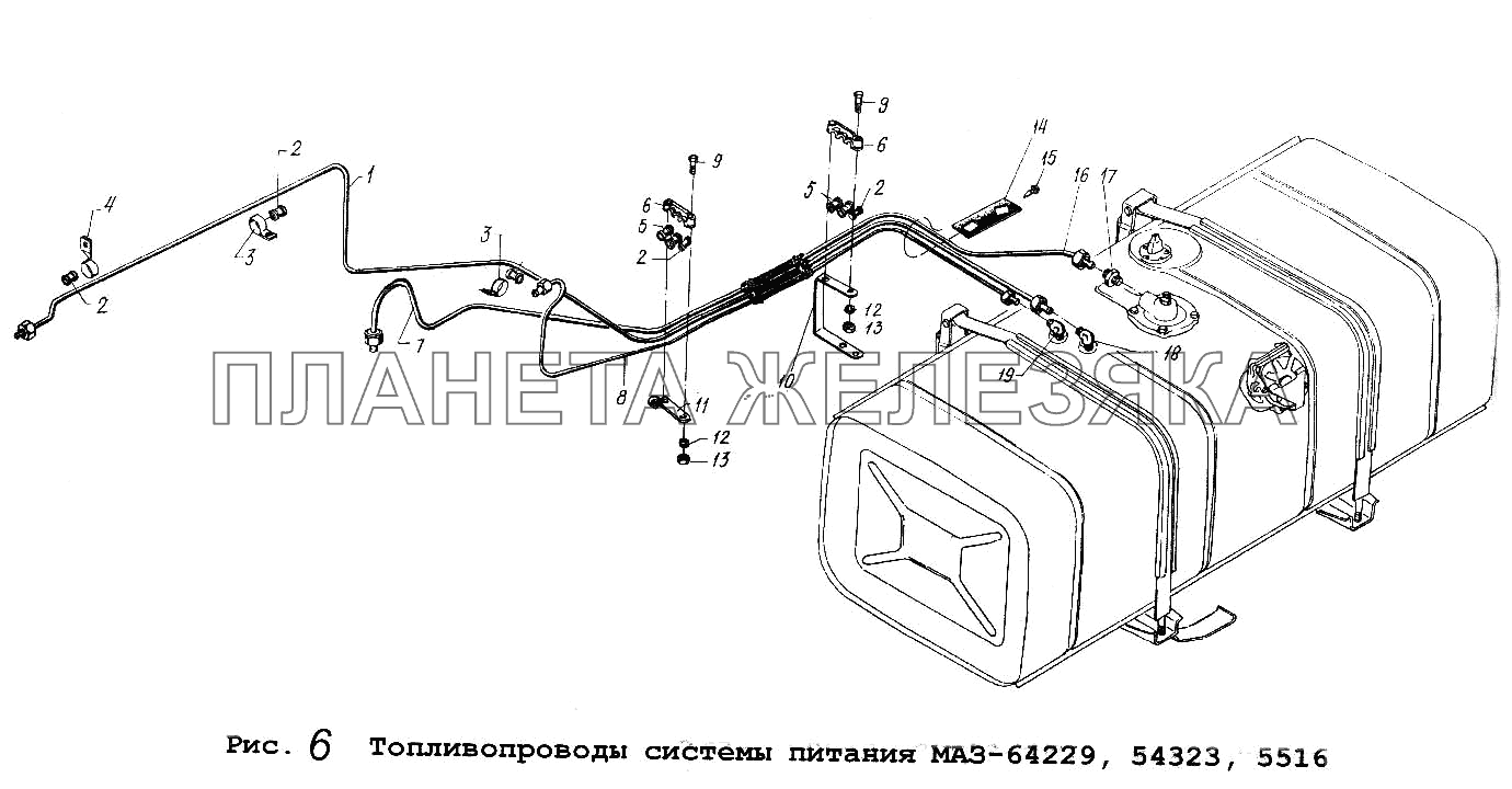 Топливопроводы системы питания МАЗ-64229,54323,5516 Общий (см. мод-ции)