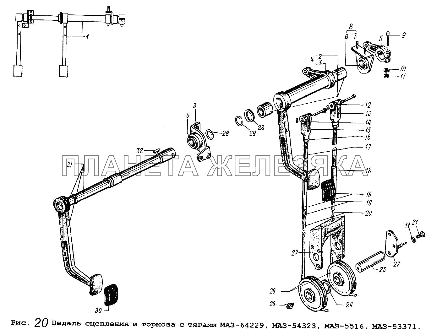Педаль сцепления и тормоза с тягами МАЗ-64229, МАЗ-54323, МАЗ-5516, МАЗ-53371 МАЗ-64229