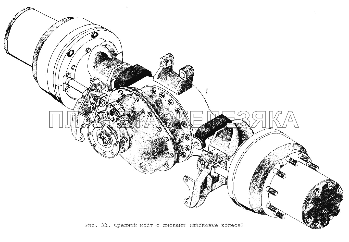 Средний мост с дисками (дисковые колеса) МАЗ-54323