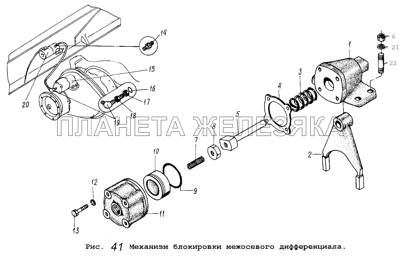 Механизм блокировки межосевого дифференциала Общий (см. мод-ции)