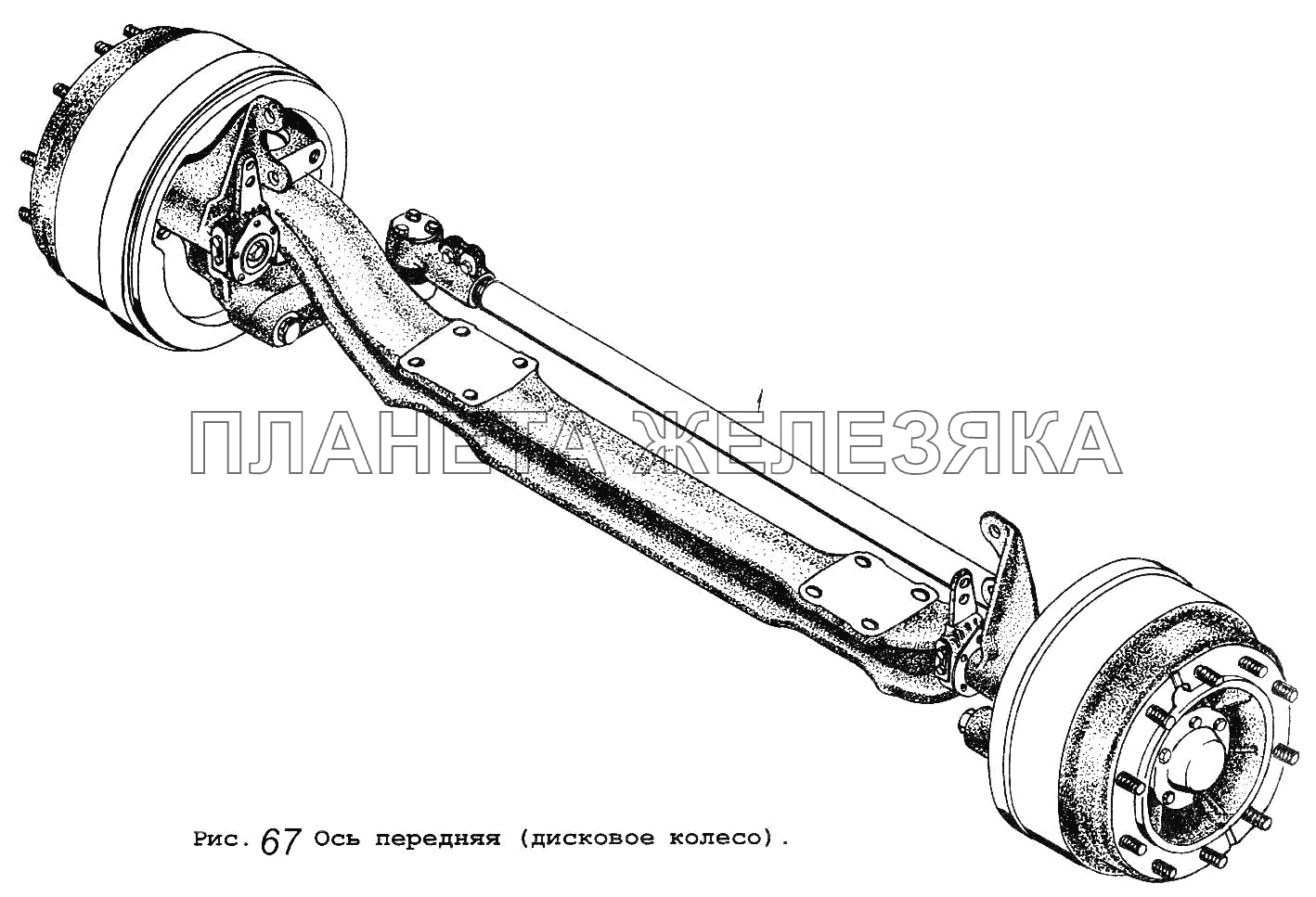 Ось передняя (дисковое колесо) МАЗ-64229