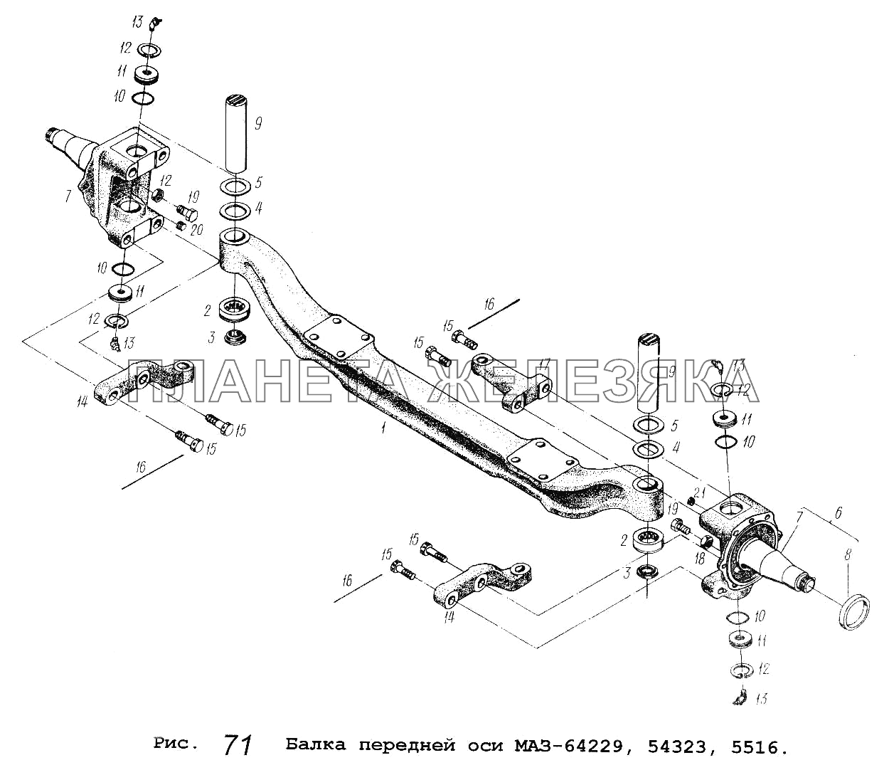 Балка передней оси МАЗ-64229,54323,5516 МАЗ-54323