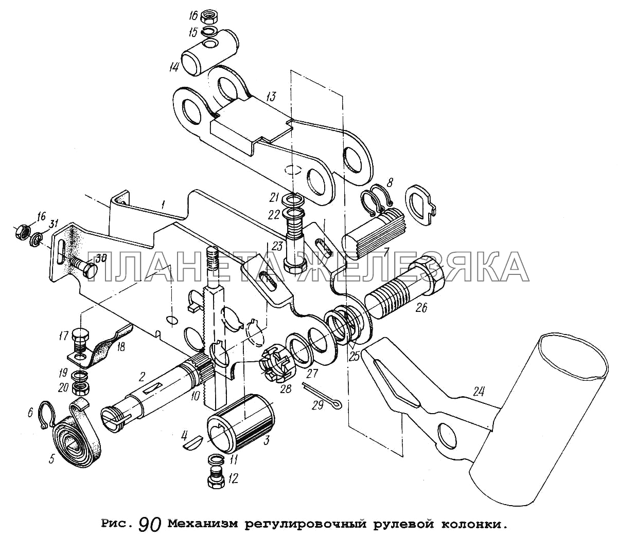 Механизм регулировочный рулевой колонки МАЗ-5551