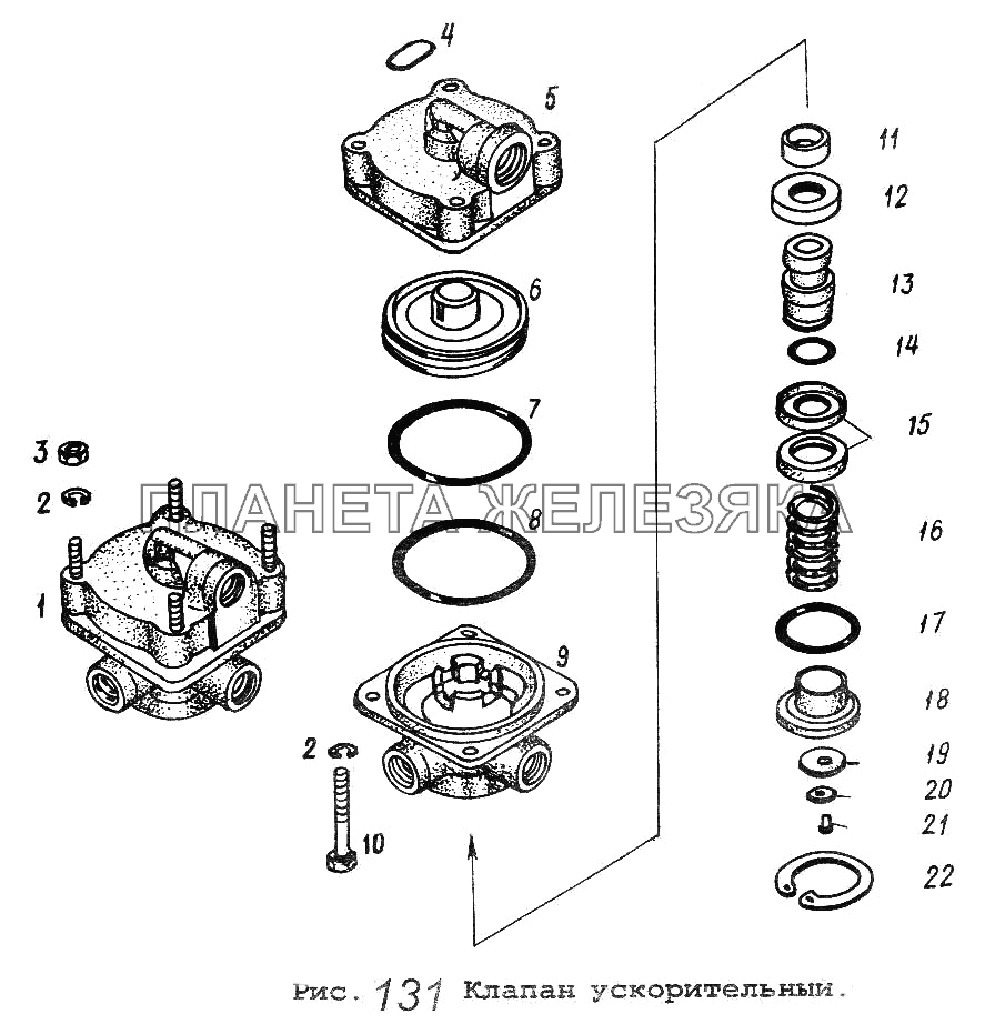 Клапан ускорительный МАЗ-5516