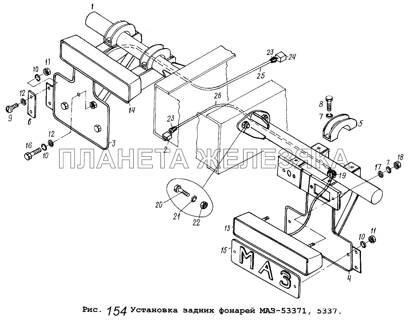 Установка задних фонарей МАЗ-53371,5337 Общий (см. мод-ции)