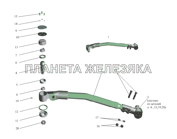 Tяга продольная 5551-3003010-01 МАЗ-533731