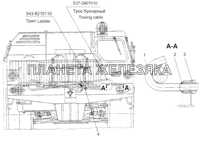 Установка буксирного троса 543М-3900041 МАЗ-543 (7310)