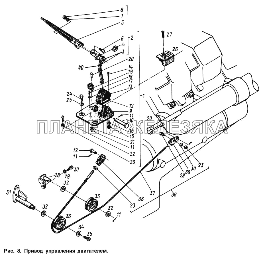 Привод управления двигателем МАЗ-64221