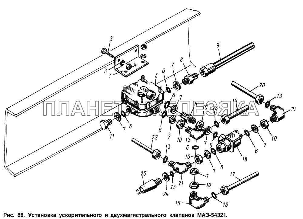 Установка ускорительного и двухмагистрального клапанов МАЗ-54321 МАЗ-54321