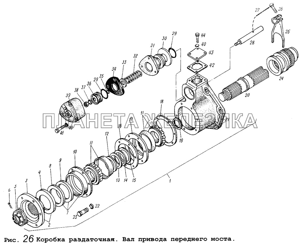 Коробка раздаточная. Вал привода переднего моста МАЗ-64255
