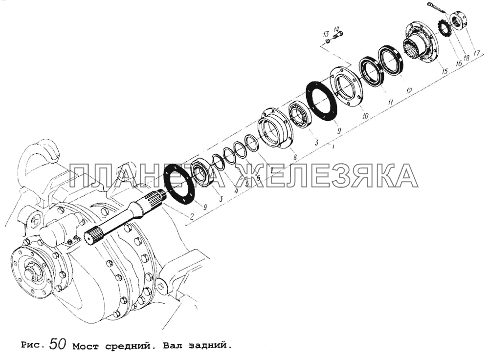 Мост средний. Вал задний МАЗ-5434