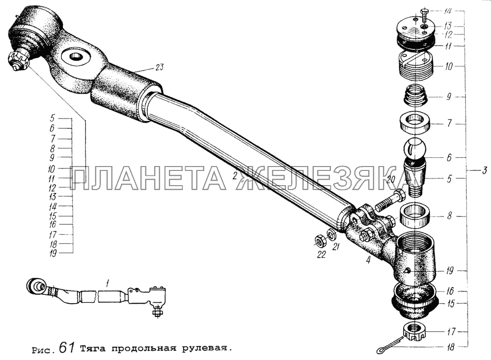 Тяга продольная рулевая МАЗ-5434