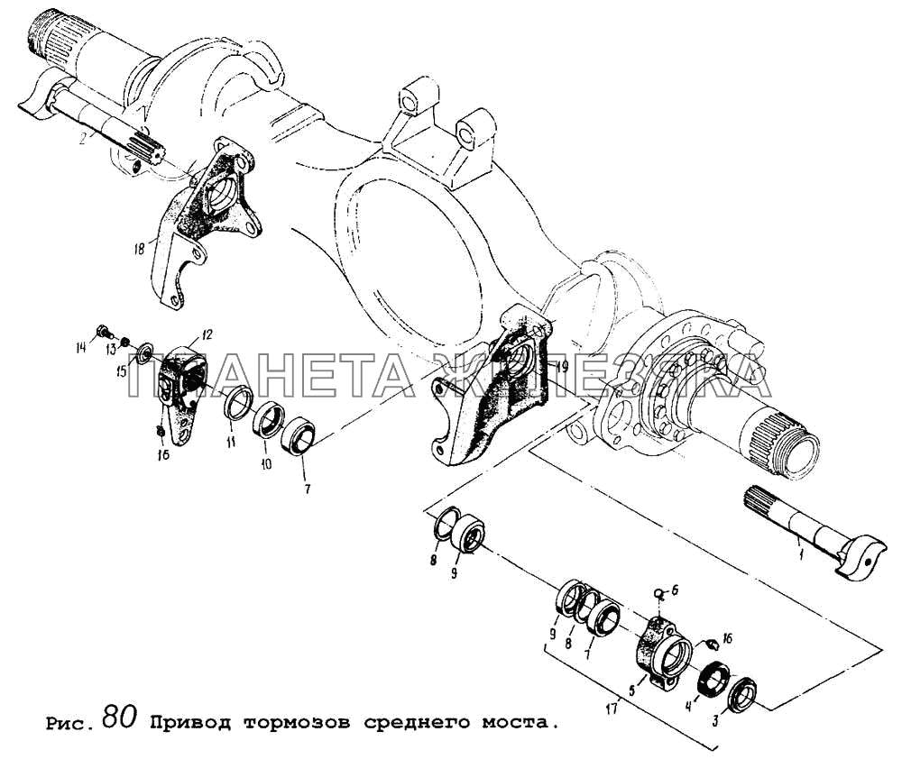 Привод тормозов среднего моста МАЗ-64255