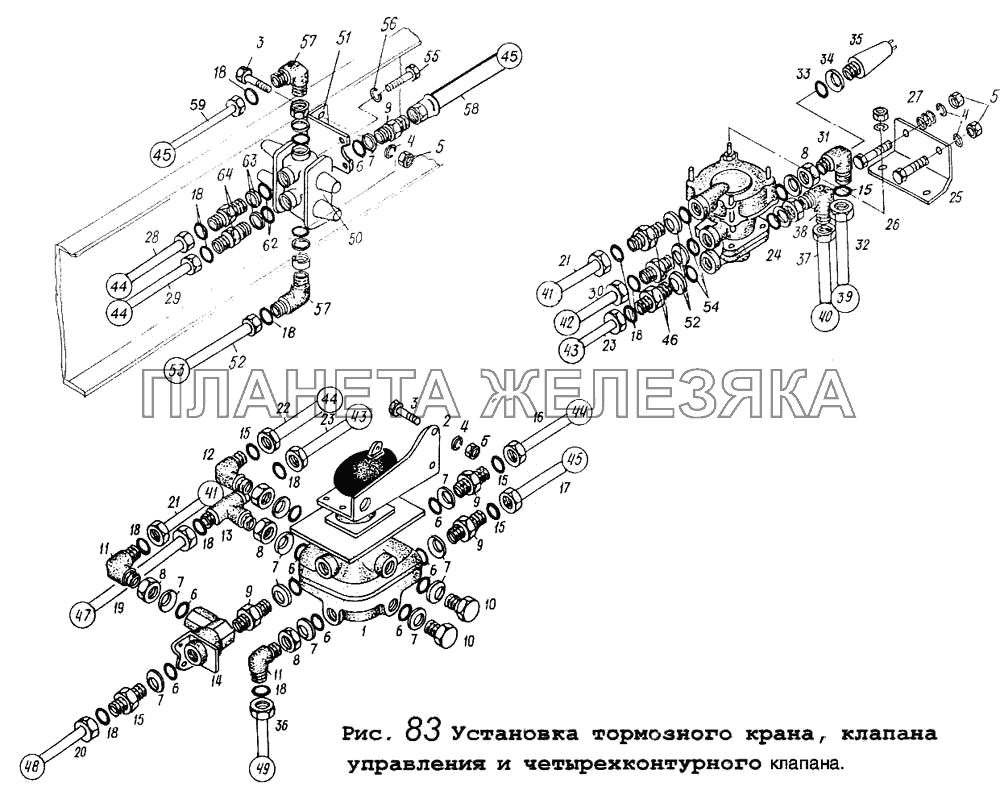 Установка тормозного крана, клапана управления и четырехконтурного клапана МАЗ-5434