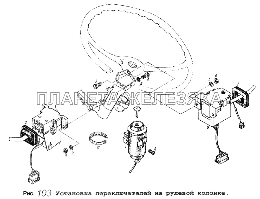 Установка переключателей на рулевой колонке МАЗ-5434
