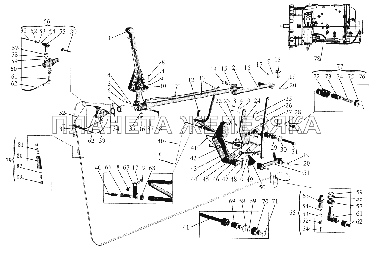 Коробка маз схема переключения. Привод переключения передач МАЗ 5440. Рычаг переключения передач МАЗ 5440. Рычаг переключения передач МАЗ 6430. Привод переключения КПП МАЗ 5440 на КПП.