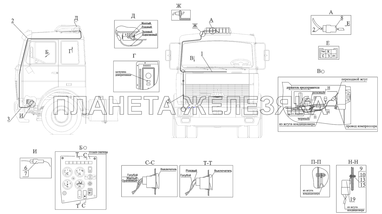 Установка электрооборудования кондиционера 64226-3700092-020 МАЗ-551669