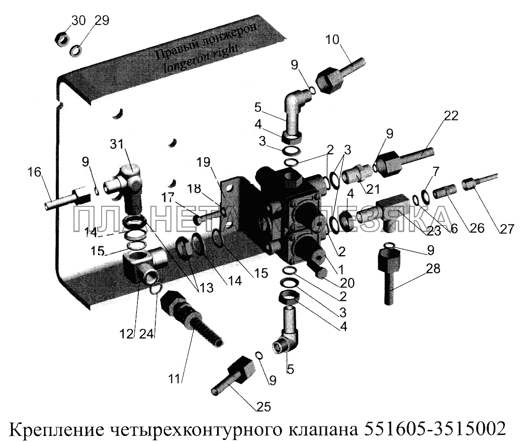 Крепление четырехконтурного клапана 551605-3515002 МАЗ-5516А5