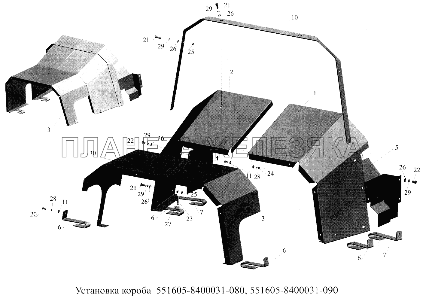 Установка короба 551605-8400031-080 (-090) МАЗ-5516А5