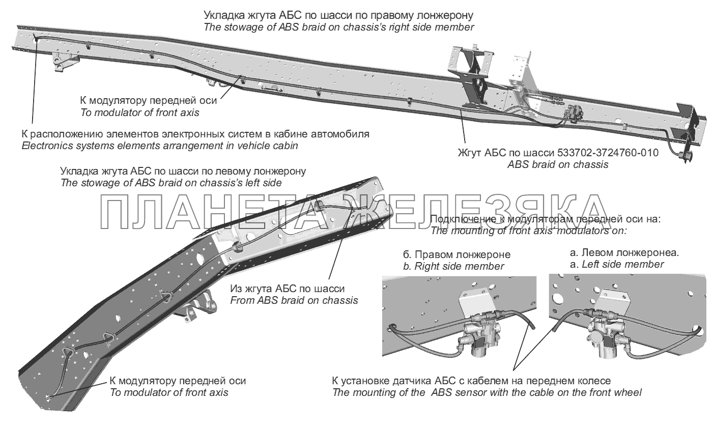 Установка электрооборудования АБС МАЗ-555102, 5551А2