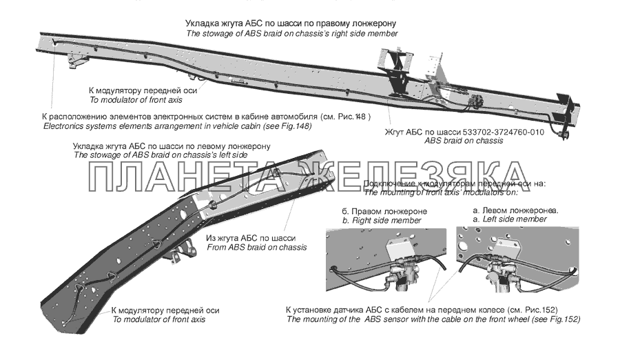 Установка электрооборудования АБС МАЗ-555142