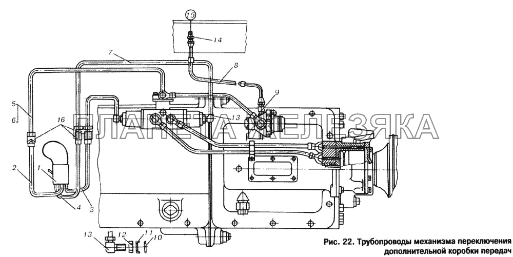Трубопроводы механизма переключения дополнительной коробки передач МАЗ-6303