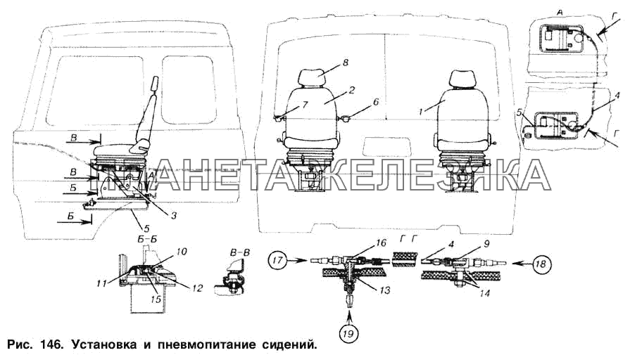 Установка и пневмопитание сидений МАЗ-53363