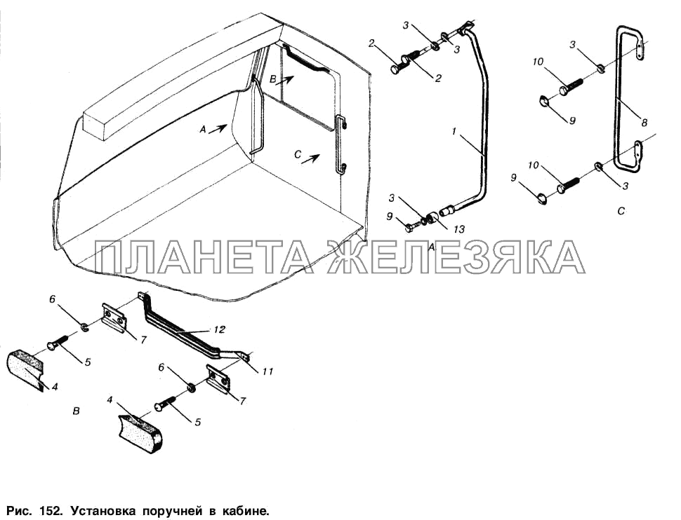 Установка поручней в кабине МАЗ-53363