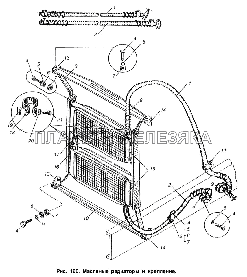 Масляные радиаторы и крепление МАЗ-53363