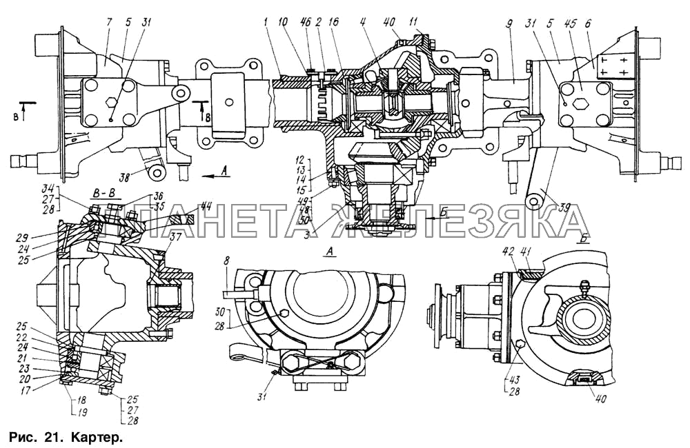 Картер МАЗ-6317