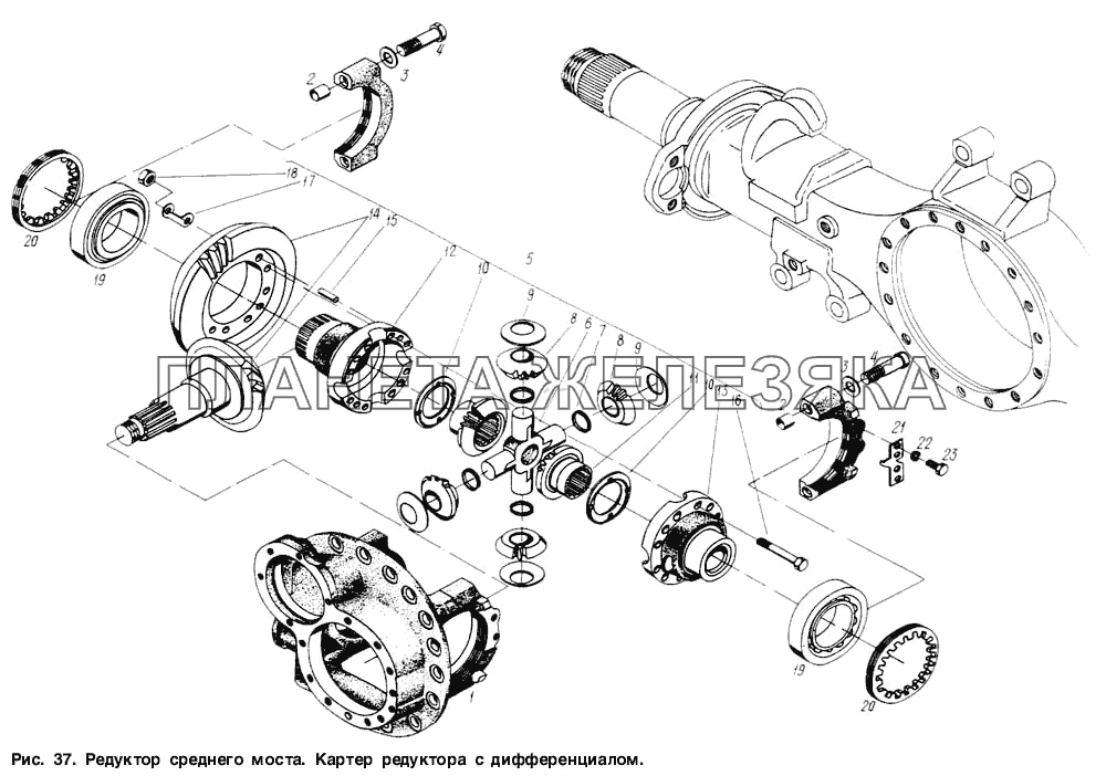 Редуктор среднего моста. Картер редуктора с дифференциалом МАЗ-6317